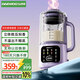 大宇（DAEWOO）破壁機家用輕音豆漿機 微壓1.5L大容量全自動(dòng)五谷雜糧免泡免煮榨汁料理輔食破壁機 SM11紫色
