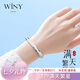 唯一（Winy）滿天星銀手鐲純足銀9999鐲子生日七夕情人節(jié)禮物送女友媽媽老婆
