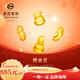 菜百首飾 黃金金種子 足金Au9999小金豆 單顆 HD 小福豆單顆 1g（不支持七天無(wú)理由退換貨）