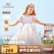 英氏（YEEHOO）女童連衣裙兒童裙子夏季薄款白色長(cháng)裙公主裙中大童裝女孩網(wǎng)紗裙新 珍珠夢(mèng)幻網(wǎng)紗款 淺粉 【純棉內襯】 140 cm 【順豐包郵&極速達】