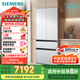 西門子（SIEMENS）504L無界平嵌法式多門雙循環(huán)冰箱機(jī)皇 超薄嵌入式零嵌 國(guó)家補(bǔ)貼四開門 鋼化玻璃 晶耀KF89BEA63C