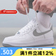 耐克（NIKE）板鞋男鞋2025夏季新款A(yù)IR FORCE 1空軍一號運動鞋低幫輕便休閑鞋 FJ4146-100 42.5