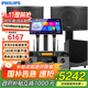 飛利浦（PHILIPS）CSS1310 家庭ktv音響套裝家庭影院家用卡拉OK低音炮點(diǎn)歌機套裝