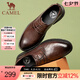 駱駝（CAMEL）正裝商務鞋新款男士真皮復古抓紋緩震通勤皮鞋 G13A005017 棕色 40