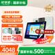 優(yōu)學(xué)派學(xué)習機P36學(xué)生平板電腦12.2英寸2K+納米仿生護眼屏兒童學(xué)習機小學(xué)到高中課程同步AI英語(yǔ)學(xué)習早教機 P36【帶筆版】順豐快遞8G+8G+256G