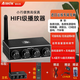 愛(ài)比克發(fā)燒級5.4藍牙播放器解碼器音頻接收器適配器老功放老音響音箱升級藍牙效果器話(huà)筒唱歌 標配