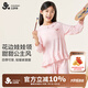 久歲伴兒童睡衣女童春秋家居服元氣娃娃領(lǐng)透氣長袖秋衣秋褲 410116T