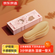 京東京造 暖暖造星球暖鞋墊 發(fā)熱鞋墊20對加熱自發(fā)熱暖腳神器40-45碼