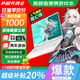 華碩（ASUS）天選Pro6/5/4華碩飛行堡壘電競游戲本筆記本電腦學(xué)生設計網(wǎng)課i7 華碩飛行堡壘-i5-8G128+1T獨顯2G