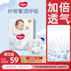 好奇（Huggies）奢透呼吸紙尿褲L40(9-14kg)嬰兒紙尿褲尿不濕干爽透氣