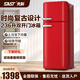 先科（SAST）時(shí)尚復古冰箱小型大容量家用租房電冰箱化妝品靜音低噪網(wǎng)紅冰箱冷藏冷凍節能租房宿舍冰箱雙開(kāi)門(mén) 【236升雙門(mén)】中國紅/上冷凍下冷藏