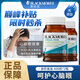 澳佳寶Blackmores雙倍迷你魚(yú)油軟膠囊500mg深海Omega3成年人400粒*2