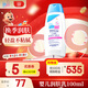 施巴（sebamed）兒童身體乳嬰兒寶寶潤(rùn)膚乳四季潤(rùn)膚露護(hù)膚100ml 德國(guó)原裝進(jìn)口