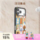PopSockets【毛絨故事·手機殼】泡泡騷防摔手機保護套適用蘋果iPhone17/16promax可愛寵物貓狗磁吸手機殼 汪汪集合 iPhone 15 Pro Max