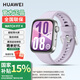 華為手表WATCH FIT4運動(dòng)智能健康管理藍牙通話(huà)長(cháng)續航超輕薄大屏NFC門(mén)禁交通支付送男女士朋友電話(huà)手表 風(fēng)信紫 氟橡膠表帶