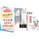 【全3冊】理想國+沉思錄+蘇格拉底的申辯 古希臘哲學柏拉圖西方哲學經(jīng)典著作