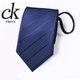 CKPrive7cm拉鏈式領(lǐng)帶男 正裝商務(wù) 桑蠶絲 藏青色條紋 易拉得 年輕英倫風(fēng) 77508