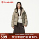 坦博爾羽絨服女短款連帽顯瘦小個(gè)子女士羽絨面包服530360D 松木棕 155 
