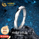 中國黃金菱形足銀戒指男士活口素圈指環(huán)七夕情人節(jié)禮物男生日送男友老公 足銀菱形男戒【京速達(dá)】