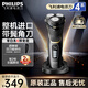 飛利浦（PHILIPS）【教師節(jié)禮物】剃須刀電動(dòng)S4000系列 整機(jī)進(jìn)口男士刮胡須刀 便攜款 實(shí)用生日禮物送男友送父親 【送禮優(yōu)選】S4303/12