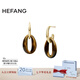 HEFANG何方珠寶焦糖拿鐵耳環(huán)優(yōu)雅耳飾輕奢高級感七夕情人節(jié)禮物送女友 耳環(huán)