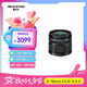 奧之心（OM SYSTEM）9-18mm F4.0-5.6 II 標(biāo)準(zhǔn)廣角變焦風(fēng)光鏡頭 奧林巴斯微單相機(jī)鏡頭 等效18-36mm