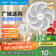 華凌美的七葉家用遙控電風(fēng)扇交流定頻大風(fēng)量空氣循環(huán)落地扇臺(tái)式搖頭節(jié)能柔風(fēng)輕音定時(shí)桌面電扇FSA30S2R