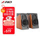 奮達（F&D）藍牙音響 家用桌面電腦電視2.0有源音箱 高音質(zhì)高保真大功率低音炮音箱 R60BT Pro