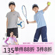 onmygame兒童t恤高彈力透氣男童短袖運(yùn)動(dòng)服女童 冰河灰 160