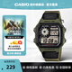 卡西歐（CASIO）手表小方塊 休閑鋼帶防水小銀表AE1200學(xué)生男士手表電子表日韓表 AE-1200WHB-3BVDF