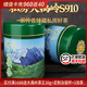 薪傳香【中秋節茶葉禮盒送禮】大禹嶺2600海拔高山烏龍茶臺灣原產(chǎn)75g*2 私房S910自飲（無(wú)禮盒） 75g*2罐