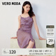VEROMODA連衣裙新款印花吊帶中長裙優(yōu)雅度假休閑 E37夜紫色-追單 M 165/84A