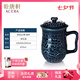 乾唐軒活瓷勢(shì)在必得 陶瓷茶杯泡茶杯 茶杯個(gè)人專用高端 送人送朋友 寶石藍(lán)釉