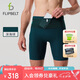 Flipbelt飛比特男士袋鼠褲3.0緊身壓縮褲跑步透氣吸濕排汗 深海綠 M 