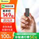 萬(wàn)集科技etc辦理 無(wú)服務(wù)費2025智能無(wú)卡ETC微信扣費全國通用設備拇指款