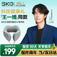 SKG護頸枕U型枕頸椎旅行飛機枕頭脖枕頸椎便攜脖子熱敷枕王一博同款生日禮物送男女朋友父母長(cháng)輩禮物 N1尊享款