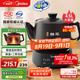 美的（Midea）煎藥壺全自動(dòng)分體式4.5L家用養(yǎng)生壺家用熬藥中藥鍋中藥?kù)覠鯗悄苊饪垂芪奈浠鸲?JYC4556