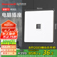 霍尼韋爾（Honeywell）開關(guān)插座面板超薄啞光無(wú)框 電腦插座(六類)網(wǎng)絡(luò)插 睿翼T3奶油風(fēng)