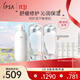 茵芙莎（IPSA）舒緩水乳護(hù)膚品(流金水200ml*2+SE3乳)美白保濕生日禮物送女友