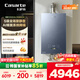 卡薩帝（Casarte）16升攬光套系【蝶舞CWQ5Ultra】零冷水燃?xì)鉄崴鲊a(bǔ)以舊換新S級靜音富鍶 JSQ31-16CWQ5UltraU1