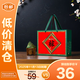 北京稻香村粽子禮盒1200g 端午節(jié)送禮團(tuán)購(gòu)禮品甜粽肉粽黃米粽【節(jié)后清倉(cāng)】