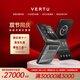 VERTU【滿(mǎn)萬(wàn)返千 保價(jià)雙十一】威圖緯圖奢品手機QUANTUM新品量子AI智能體小折疊屏手機FLIP商務(wù)禮物禮盒 鈦合金銀色機甲 16GB+1TB 官方標配
