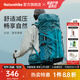 Naturehike挪客云徑登山包戶(hù)外專(zhuān)業(yè)徒步輕量化雙肩背包男女旅行大容量多功能 45L/天青灰/配防雨罩