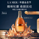 海藍(lán)之謎（LA MER）鎏金煥顏精華液150ml修護(hù)護(hù)膚品套裝化妝品中秋禮盒生日禮物女