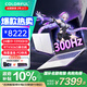 七彩虹（Colorful）隱星P16 Pro 16英寸酷睿i9標(biāo)壓游戲本筆記本電腦（i9-13900HX/16G/1T/5060/300Hz WIN11）