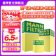 曼牌空氣濾空調濾套裝汽車(chē)保養適用奧迪A6 S6 A7 S7 A6L 大眾輝昂 C16005M+CUK2641/2+HU7035y
