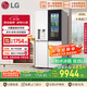 LG敲一敲508L四開門十字門可嵌入冰箱冷藏室制冰多重冷流風(fēng)冷無霜電冰箱F544MEH85D國家補貼以舊換新