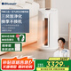 布魯雅爾（Blueair）多功能凈化器 T10i三合一空氣凈化冷暖風(fēng)扇除甲醛病菌異味過敏原污染物可調(diào)節(jié)冷暖風(fēng)扇凈化取暖器