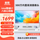 新想一體機電腦23.8/27英寸新想小新品牌超薄高清酷睿四核i5i7家用辦公學(xué)習游戲設計臺式全套主機整機 27英寸/酷睿i7四核/16G/512G/無(wú)線(xiàn)鍵鼠