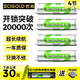 世高5號電池話(huà)筒電池充電器電子鎖通用鎳氫可循環(huán)1300次使用 5號4節